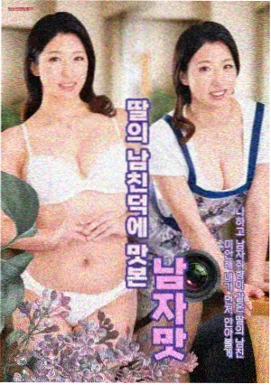 归途列车电视剧海报