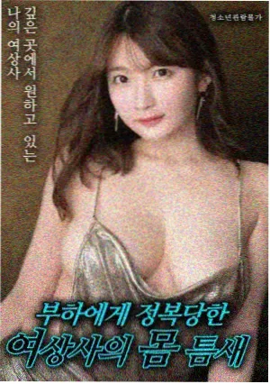 尘埃里的光文艺电影海报