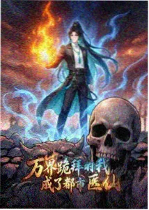 江南烟雨楼经典老剧海报